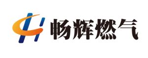 暢威燃?xì)鈢股權(quán)轉(zhuǎn)讓合同正式簽署！
